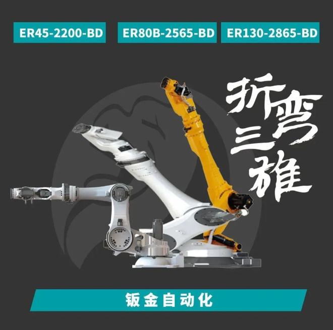 中国工业机器人折弯市场前景广阔3月份制造业总体景气水平回落